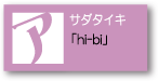 �A�T�_�u���O